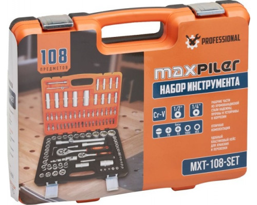 Набор инструментов MAXPILER MXT-108-SET, 108 предметов, 1/2" и 1/4", CrV