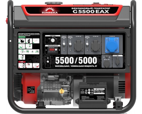 Генератор бензиновый SUNREKA G5500EAX 211004