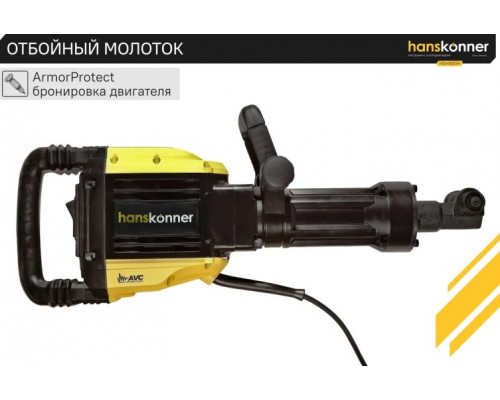 Молот ударный сетевой HANSKONNER HDH1830H купить с доставкой и официальной гарантией