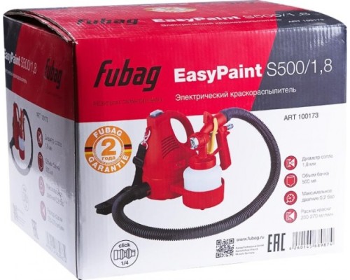 Краскопульт электрический FUBAG EasyPaint S500/1.8 [100173]