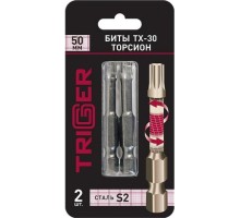 Бита для заворачивания TRIGGER 84987 ТОРСИОН TORX-30 50мм (2шт.) тов-155929