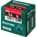 Заклепка алюминиевая KRAFTOOL 2,4 х 10 (уп.1000 шт.) [311701-24-10]