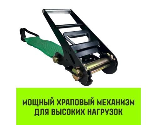 Ремень стяжной HITCH RS REGULAR 1000:12000:10 (100мм, STF1000DaN, 12T, 10M), пакет [SZ067704]