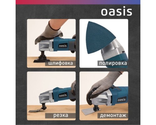 Многофункциональный инструмент сетевой OASIS MIR-40 [4640130916329]