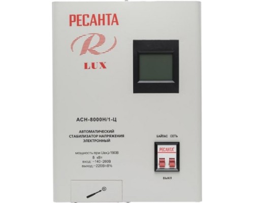 Стабилизатор напряжения однофазный РЕСАНТА АСН- 8000 Н/1-Ц Lux [63/6/17]