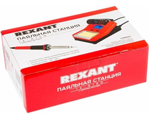 Паяльная станция REXANT 12-0150