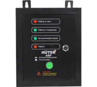 Блок автоматики HUTER для DY5000LX и DY6500LX 64/1/20