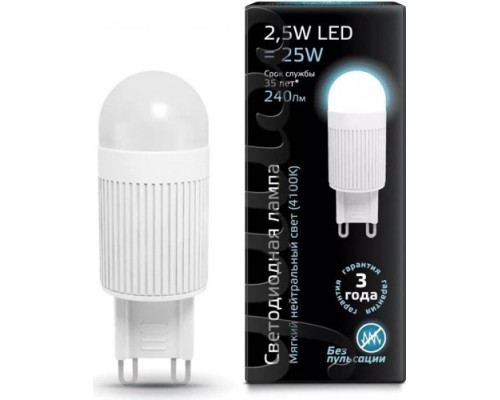 Лампа светодиодная GAUSS G9 led 2.5w 230v 4100k [LD107309225]