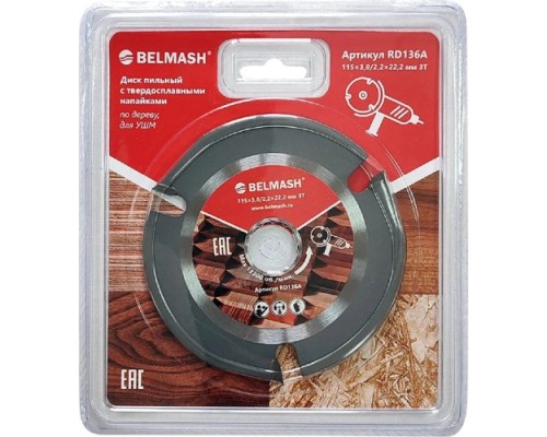 Пильный диск по дереву BELMASH RD136A 115x3,8/2,2x22.2; 3T купить с доставкой и официальной гарантией Пильный диск по дереву BELMASH RD136A 115x3,8/2,2x22.2; 3T купить с доставкой и официальной гарантией