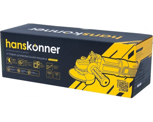 Угловая шлифмашина сетевая HANSKONNER HAG13125E