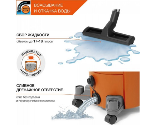 Пылесос строительный с системой очистки DAEWOO DAVC 2500SD