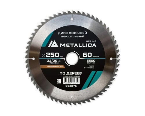 Пильный диск по дереву METALLICA Optima 250x32/30 мм 60 зубов, Т=3,0 мм поперечный [902875]