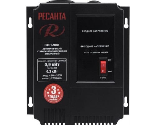 Стабилизатор напряжения однофазный РЕСАНТА СПН- 900 [63/6/23]