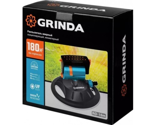 Дождеватель осциллирующий GRINDA RO-16m proline 180 м2 полив, на подставке, 16 форсунок, в [429349]