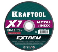Отрезной круг по металлу KRAFTOOL X7-EXTREM 150x1.6 мм для УШМ  36257-150-1.6
