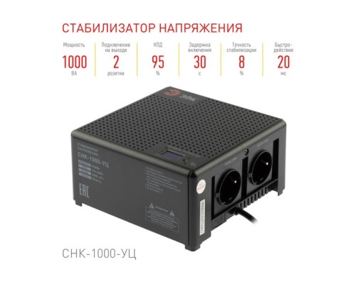 Стабилизатор напряжения однофазный ЭРА CНК-1000-УЦ компактный универсальный [Б0051110]