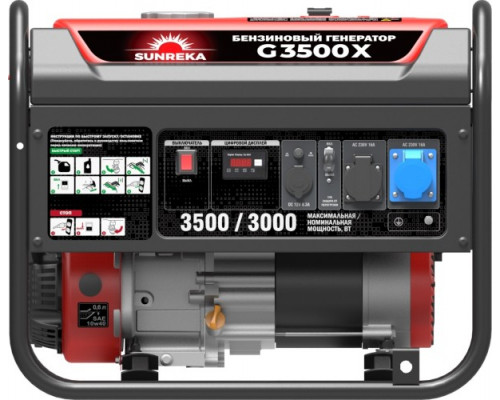 Генератор бензиновый SUNREKA G3500X 211001