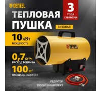 Тепловая пушка газовая Denzel GHG-10 [96476]