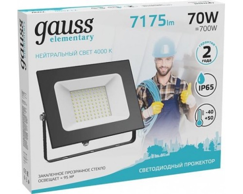 Прожектор GAUSS Elementary 70w 7175lm 4000к 175-265v ip65 черный led [613100270]