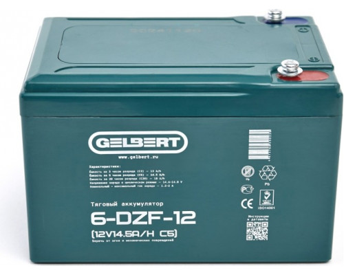 Аккумулятор GELBERT 6-DZF-12 (12V 14.5A/H C5) тяговый