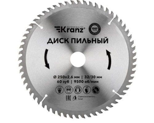 Пильный диск по дереву Kranz KR-92-0129 250х32/30 мм, 60 зуб.