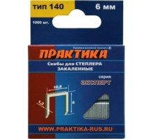 Скоба ПРАКТИКА серия Эксперт, 6 мм, Тип 140 (1000 шт) 775-198