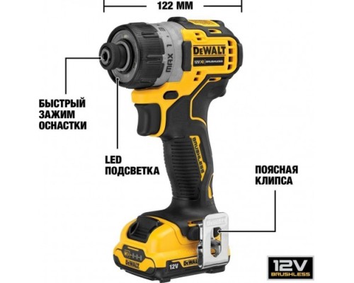 Дрель-шуруповерт аккумуляторная DeWALT DCF 601 D2 [DCF601D2-QW]