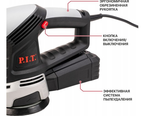 Виброшлифмашина эксцентриковая сетевая P.I.T. PDS125-C МАСТЕР купить с доставкой и официальной гарантией