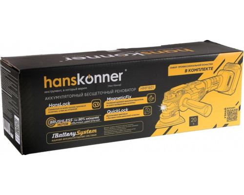 Многофункциональный инструмент аккумуляторный HANSKONNER HMF1801 LED, без АКБ и ЗУ купить с доставкой и официальной гарантией