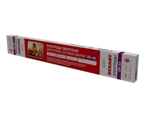 Электроды REXANT 11-0961, ОК-46, 3 мм, 1 кг
