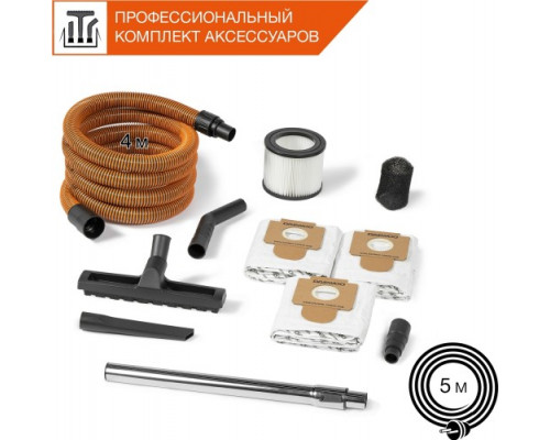 Пылесос для строительных работ DAEWOO DAVC 2000S с розеткой