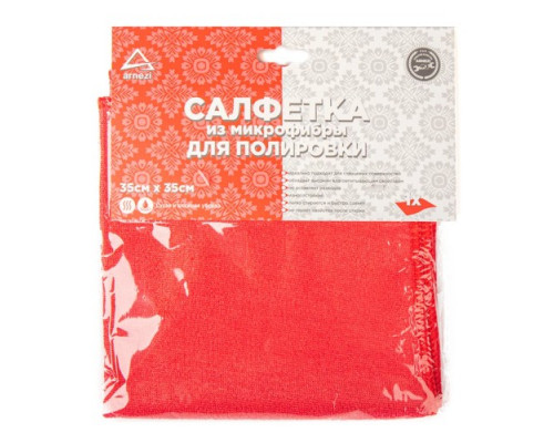 Салфетка из микрофибры ARNEZI A0406019 35х35 см для деликатных поверхностей