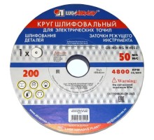 Абразивный диск ЛУГА ПП 300х40х76 25А  25 СМ2 КБ [D2133004076125K]