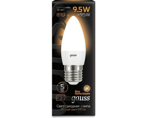 Лампа светодиодная GAUSS Свеча 9.5w 890lm 3000к e27 led [103102110]