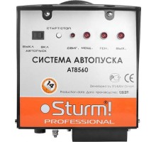 Блок автоматики Sturm AT8560