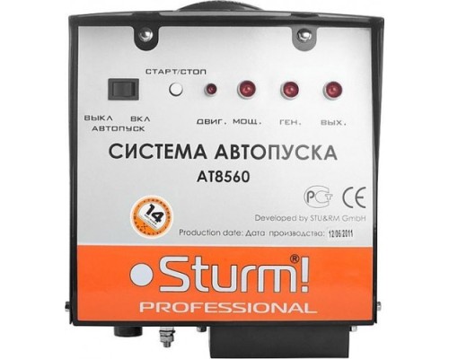 Блок автоматики STURM AT8560