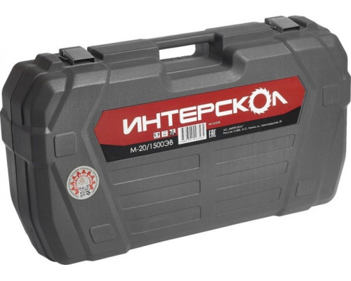 Молот ударный сетевой ИНТЕРСКОЛ М-20/1500ЭВ [441.0.0.00]
