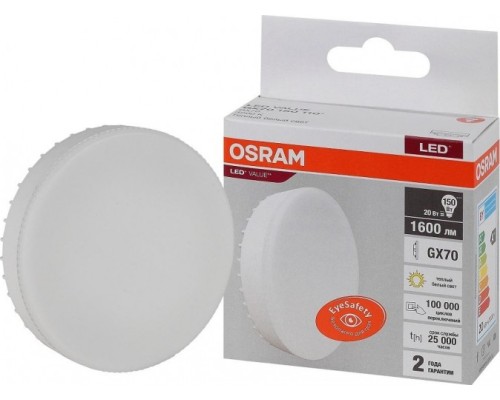 Лампа светодиодная OSRAM LED VALUE gx70 150 20sw/830 230v gx70 [4058075582361]