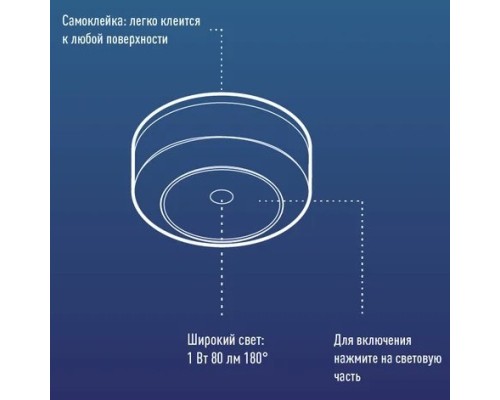 Фонарь КОСМОС KOC306B подсветка 1 Bт COB LED, 3xAAA R03