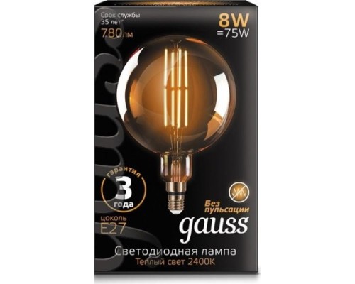 Лампа светодиодная GAUSS G200 filament 8w 780lm 2400к е27 golden led [153802008]