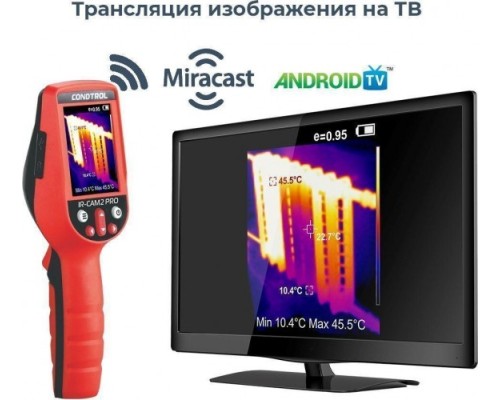 Тепловизор CONDTROL IR-CAM2 PRO [3-17-026]