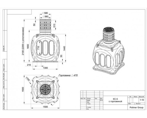 Колодец кабельный POLIMER GROUP КС-5 пластиковый [SK05010201]