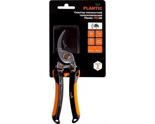 Секатор PLANTIC Pro86 плоскостной, телескопический 2 в 1 [35386-01]