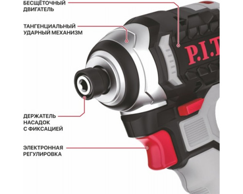 Гайковерт аккумуляторный P.I.T. PSD20H-170A/1 Impact бесщеточный купить с доставкой и официальной гарантией
