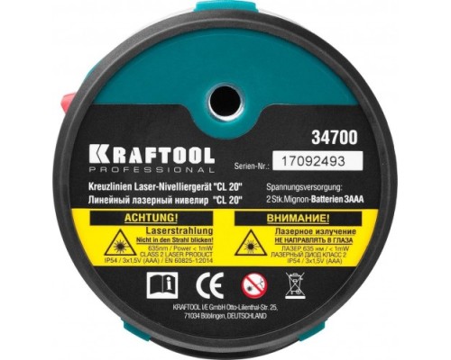 Лазерный уровень KRAFTOOL CL 20 #4 держатель, штатив, в кейcе [34700-4_z01]