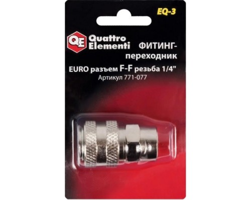 Переходник QUATTRO ELEMENTI EQ-3 соединение мама euro-мама резьба 1/4 