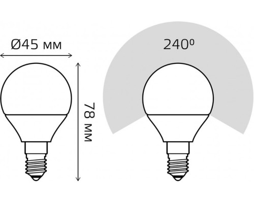 Лампа светодиодная GAUSS Шар elementary шар 6w 450lm 4100k е14 led [53126]