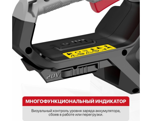 Пила цепная аккумуляторная P.I.T. PKE20H-300A