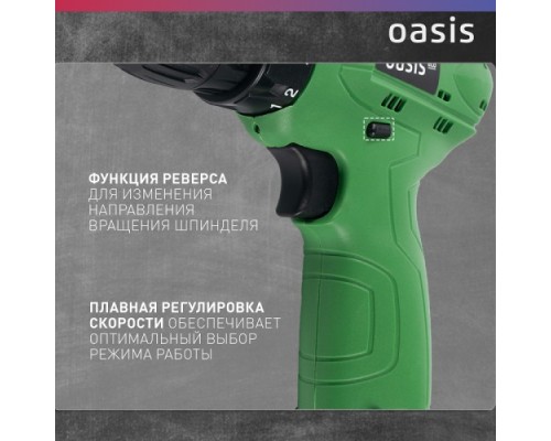 Дрель-шуруповерт аккумуляторная OASIS AS-12V eco [4640039486541]