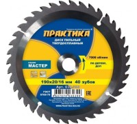 Пильный диск по дереву ПРАКТИКА 190х40тх20/16 мм 030-399 Мастер 030-399